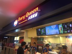 门面-DQ·蛋糕·冰淇淋(手工定制蛋糕长泰广场店)