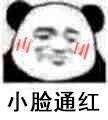 -首开·龙湖成都西宸天街