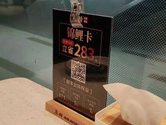 -鱼酷活鱼烤鱼(南京水游城店)