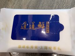-道道鲜·崇明私房菜(五角场店)
