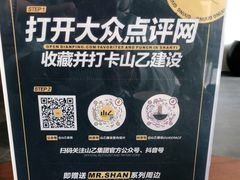 -山乙建设丨更懂年轻人的设计品牌