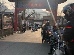 -康陵正德春饼宴26号