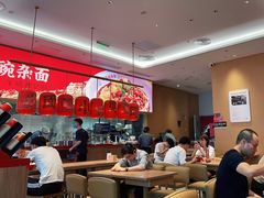 大堂-遇见小面(碧桂园总部店)