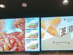 -汉堡王(上海缤谷一期店)