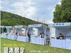 -龙寺生态园