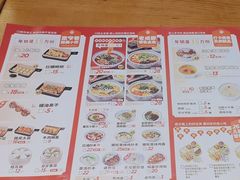 -蓉李记成都名小吃(太原龙湖万达店)