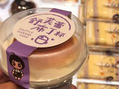 -丁香西饼屋(桂林路店)