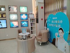 -深圳尔睦丽沙口腔门诊部(丽沙花都店)