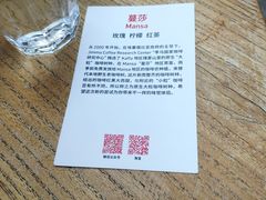 -VOYAGE COFFEE(北锣鼓巷店)