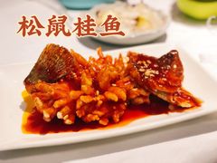 松鼠桂鱼-老阊门菜馆(山塘街店)