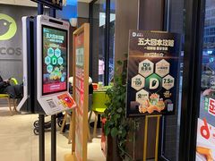 -德克士(安靖店)