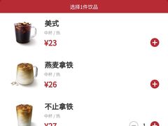 -Tims天好咖啡·贝果(融汇佳盛大厦店)