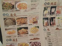 菜单-小菜园新徽菜(芜湖万达店)