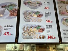 -鸭得堡老鸭汤·鸭血粉丝(南京博物院店)