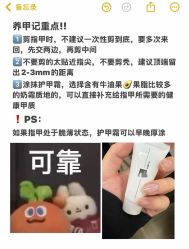 -爱空间美睫健康美甲