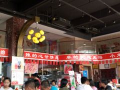 -味道工厂楚虾王(龙虾城店)