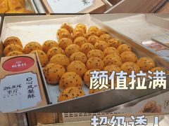 -稻香村(观前街店)
