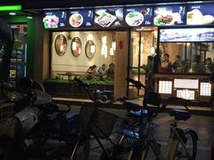 门面-鸭味先老鸭粉丝馆(瑞金路二号四号小区店)