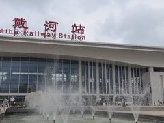 -南戴河旅游度假区