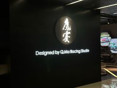 -魔赛卡丁车赛车汇(上海店)