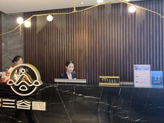 -三谷里·生态水疗空间(五一店)