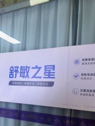 -武汉五洲整形外科医院