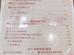 -曼谷食堂·泰国家庭料理(丹桂路店)