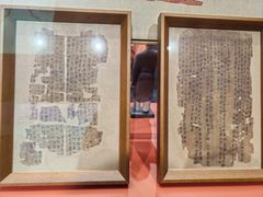 -上海体育博物馆