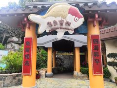 -香港海洋公园