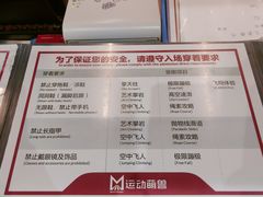 -运动派(北京店)