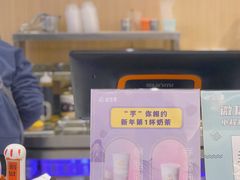 -山住茶(上海路万达店)
