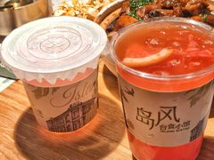 满杯西柚-岛风·台食小馆 ISLAND BISTRO(烟台山店)