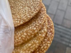 椰丝饼-椰香超级饼屋