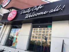 门面-85度C(北京右安门外店)