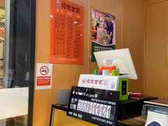 -老香港祖味世家蛋糕(金街美地店)