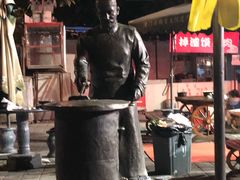 -清真·二嫂子煎饼果子(鼓楼旗舰形象店)