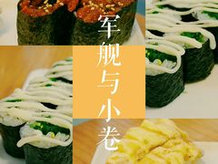 -花漫里日式餐厅(刺桐店)