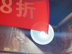 -晓燃地摊烤肉(朝阳双桥店)