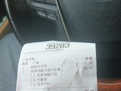 -麦当劳(杨林得来速店)
