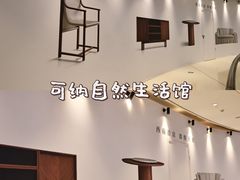 -成都银泰城