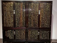 -中国紫檀博物馆