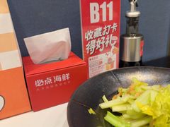 -必点海鲜·海肠捞饭大王(滨江道店)