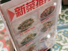 -渝信川菜(西单店)