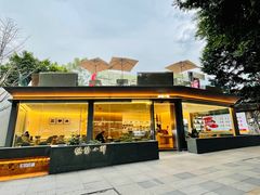 -大众茶馆·悠茶小驿(一中店)