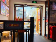 -大海碗·京菜炸酱面(雍和宫店)