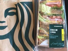 -星巴克(北京望京东园店)