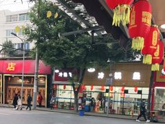 -云溪河冷锅鱼(成都玉林小吃街店)