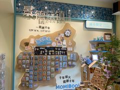 -猫的天空之城概念书店(景德镇陶溪川店)
