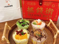 -7号里低糖生日蛋糕(南阳路店)