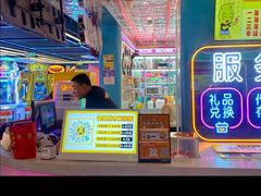 -风云再起游乐汇(北京西单西西友谊店)